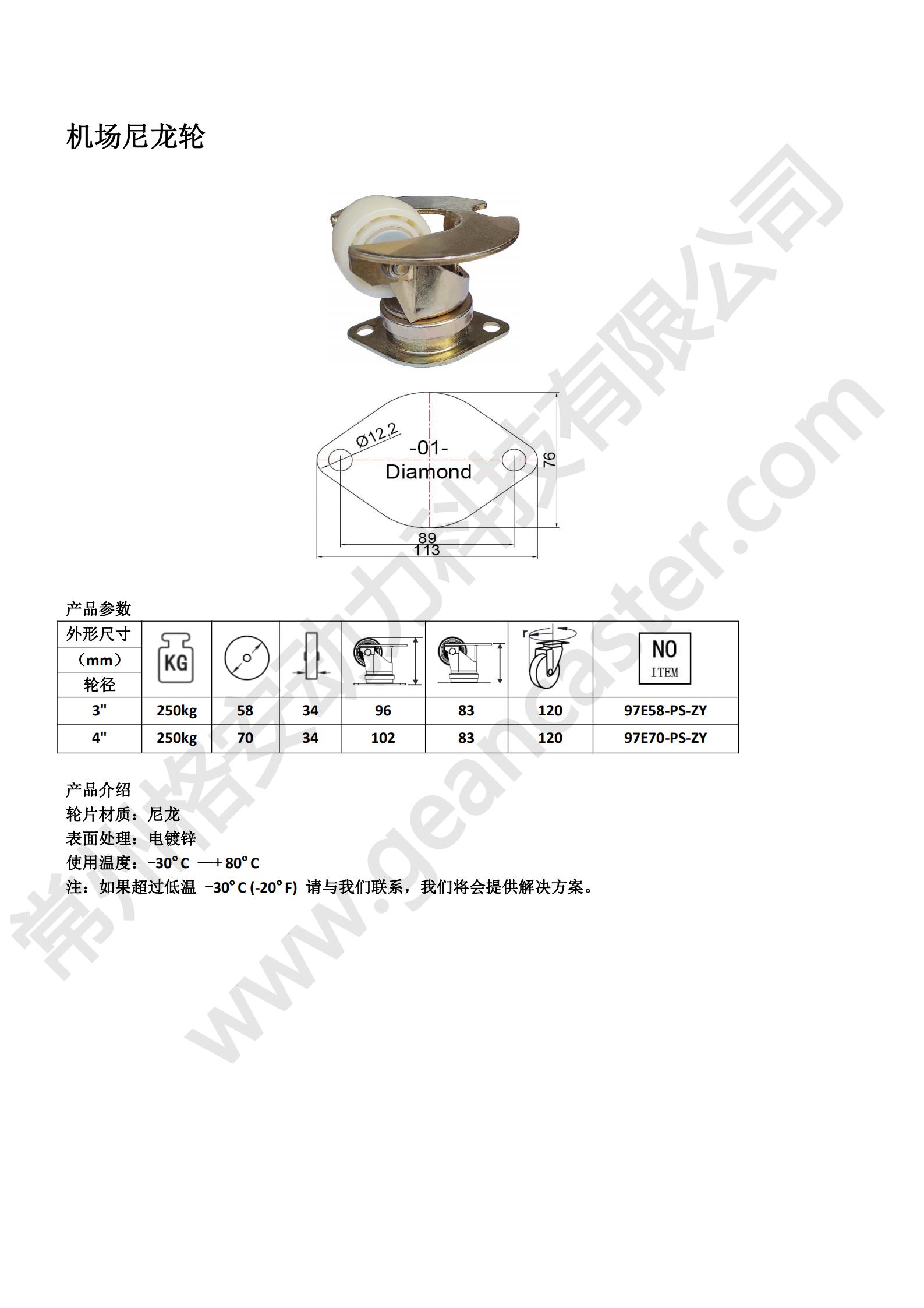 机场PA轮1 - 副本_20220910173452_00